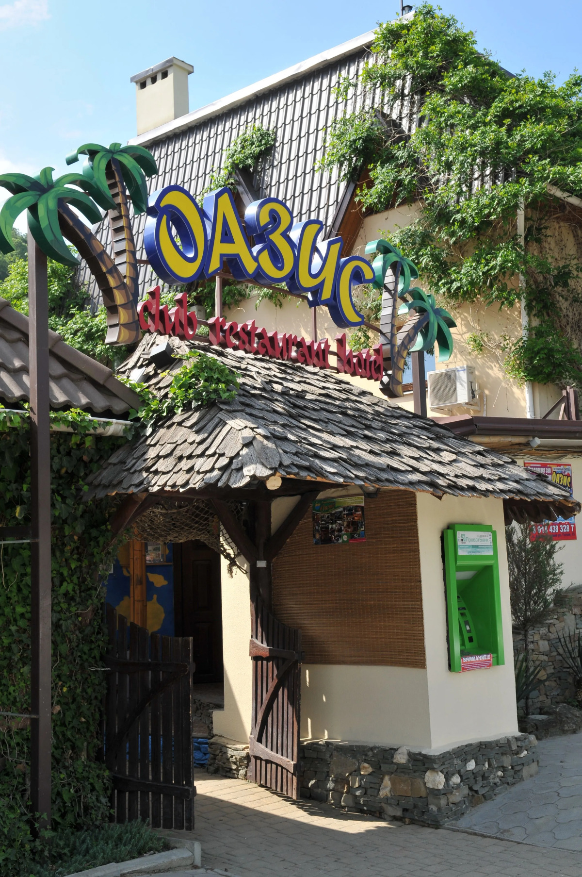 Отель Оазис