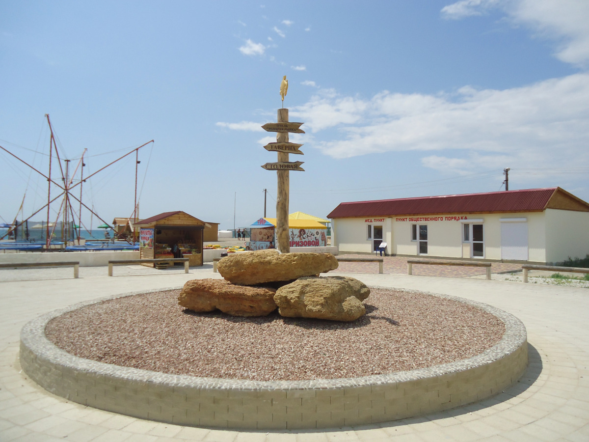 Отель  Золотой