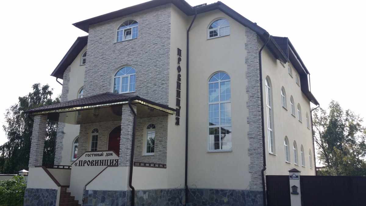 Гостевой дом Провинция