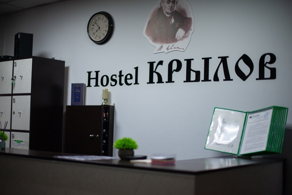Хостел Крылов