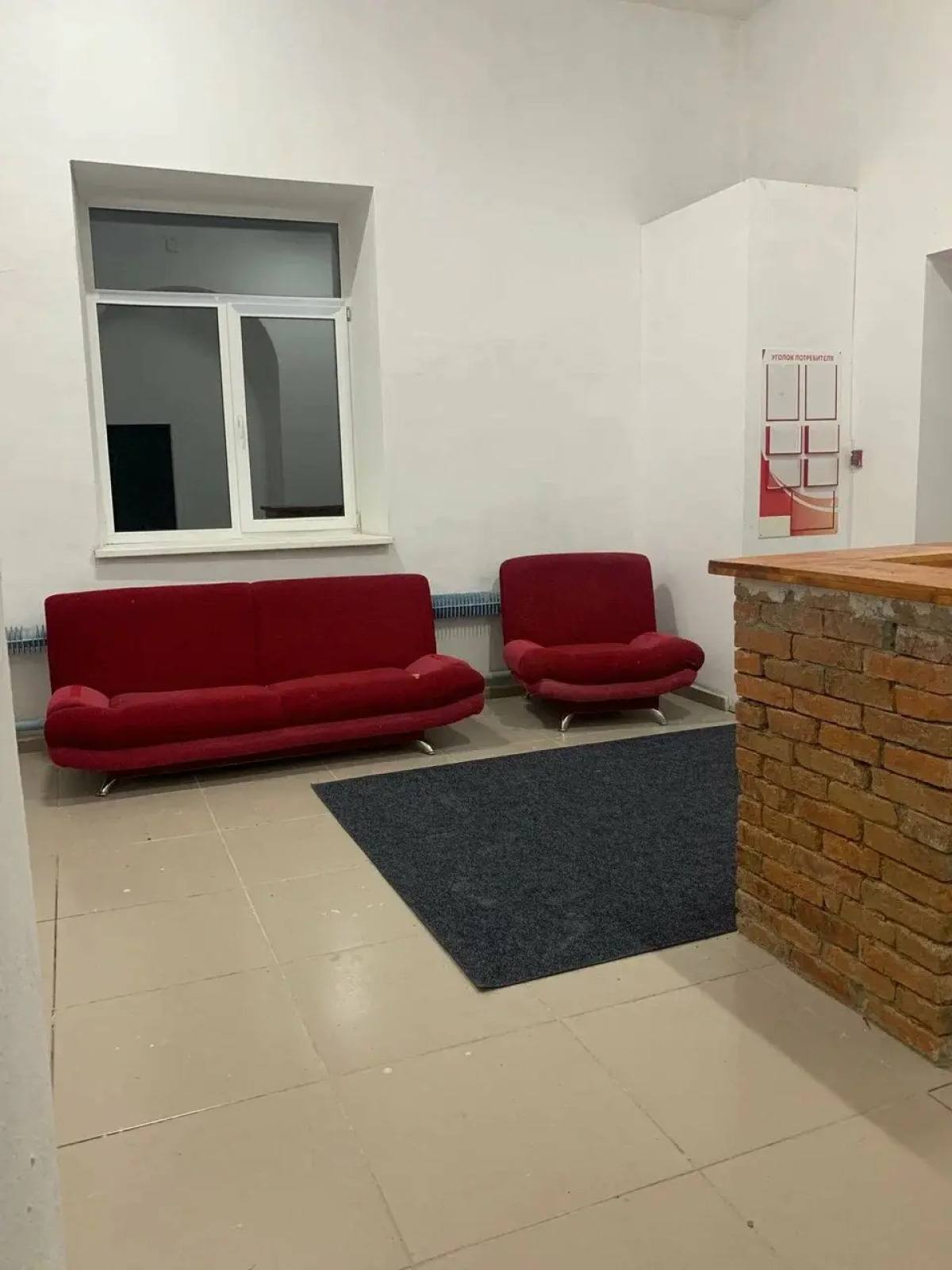 Панда-отель