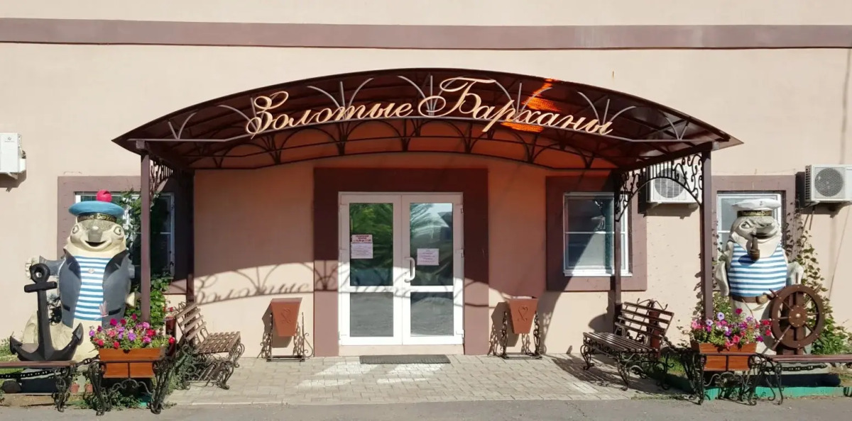 Zolotyie Barhanyi Hotel