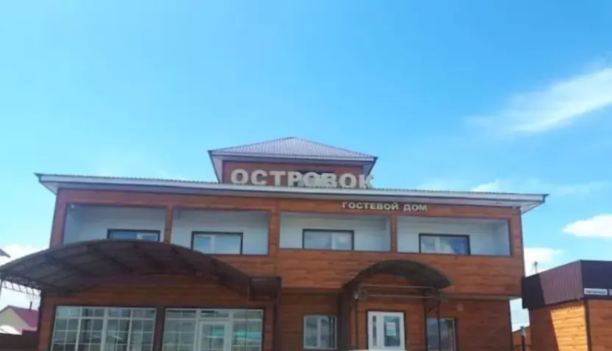 Островок