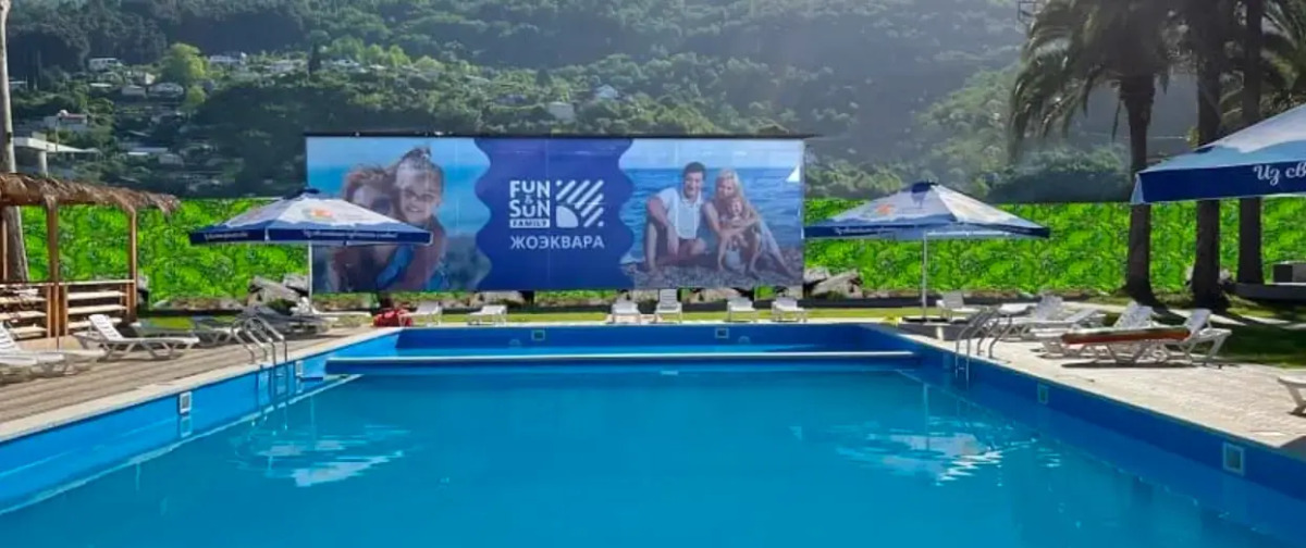 Отель Жоэквара