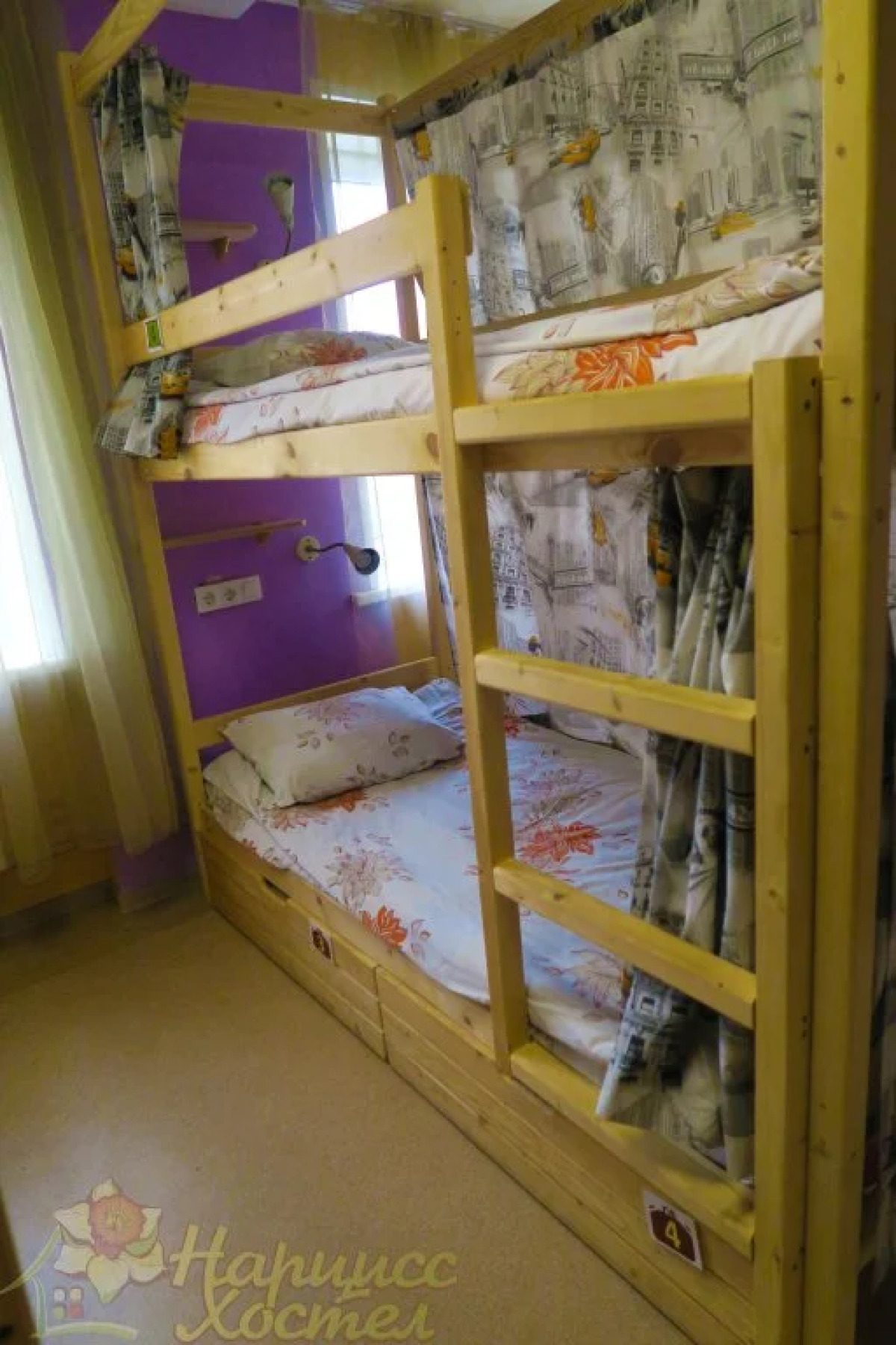 Отель и Хостел Нарцисс