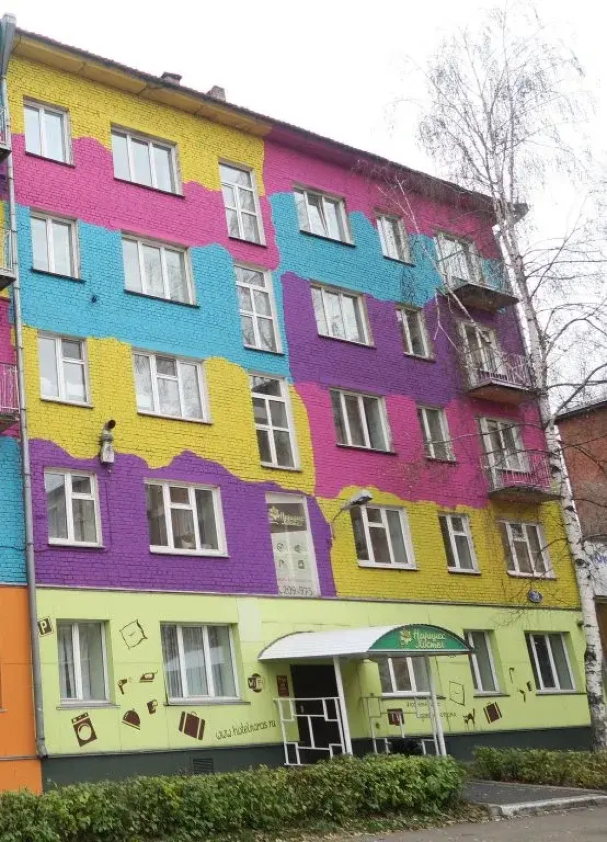 Отель и Хостел Нарцисс