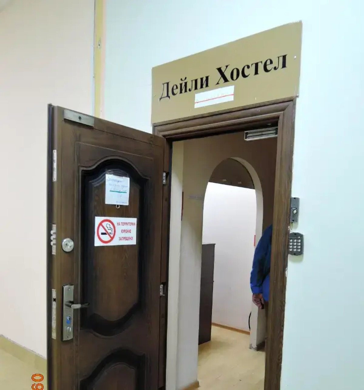 Жилые помещения Daily