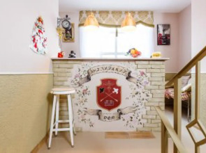 Английский Дом Апарт Отель