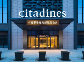 Citadines Gaoxin Xi'an