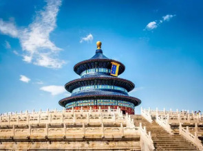 Xana Lite Beijing Tiananmen Dazhalan