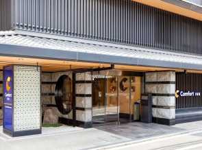 Comfort Inn Kyoto Shijokarasuma
