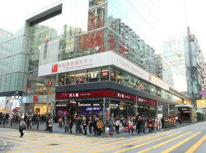 Maple Leaf Guest House