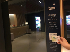 First Cabin Kansai Airport