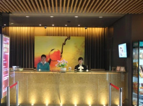 Jin Jiang Inn Xian Jade Auspicious Door Station Qingyang Shop Building