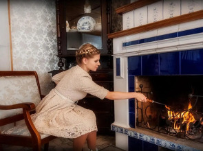 Вилла Ансута