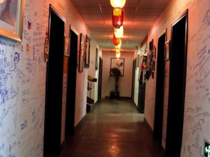 Xi'an The Facebook Youth Hostel