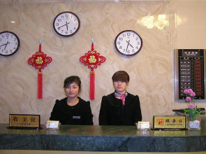 Beijing Chengtai Business Hotel