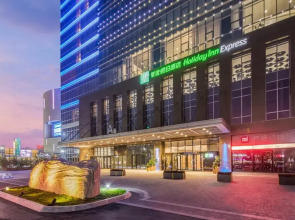 Holiday Inn Express Yantai Yeda by IHG