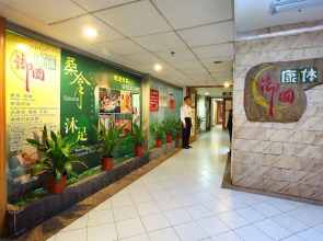 Guangzhou Sanyu Hotel