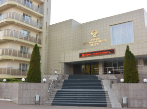 Санаторий Истра (РОП)