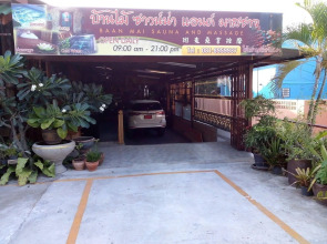 The Guest House - SHA