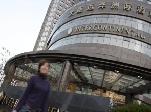 Intercontinental Dalian by IHG