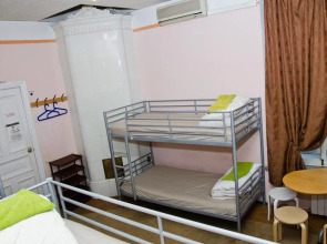 Хостел Централ