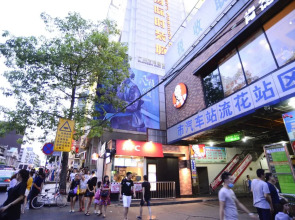 Insail Hotels Railway Station Guangzhou