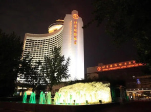 Beijing International Hotel