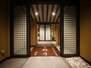 Onyado Nono Nara Natural Hot Spring