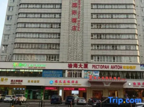 Vienna International Hotel (Sanya Dadonghai)