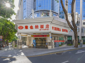 Vienna hotel Shenzhen Dongmen Old Street