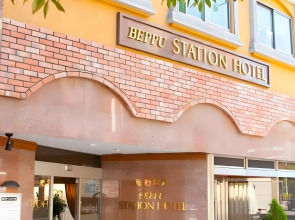Beppu Station Hotel