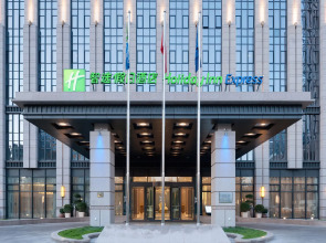 Holiday Inn Express Beijing Yizhuang by IHG