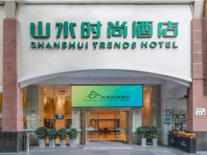 Shanshui Trends Hotel North Huaqiang