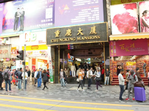 Days Hotel HK - Hostel