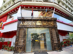 Amoun Hotel Alexandria