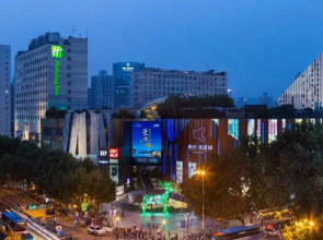 Holiday Inn Nanjing Aqua City by IHG