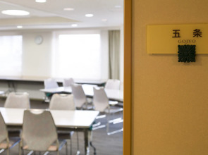 Holiday Inn Kyoto Gojo by IHG