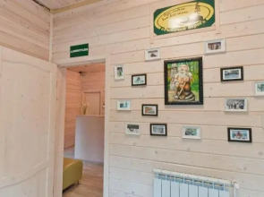 Baza Otdykha Rybachiy Bereg