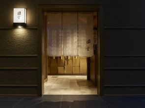 Отель The Celestine Kyoto Gion