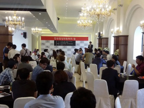 Jeonju Tourist Hotel