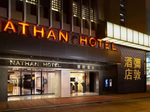 Nathan Hotel