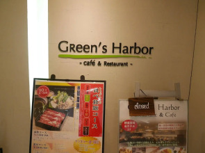 Daiwa Roynet Hotel YOKOHAMA-KANNAI