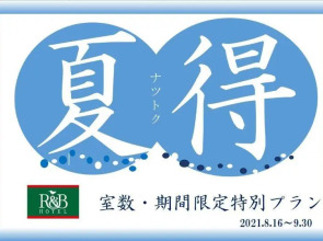 Washington R&B Hotel Kamata Higashiguchi