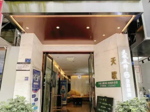 Tiange Theme Hotel (Jianzhong Branch)