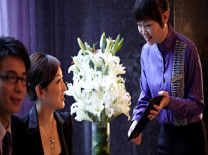 Sun Flower Hotel and Residence