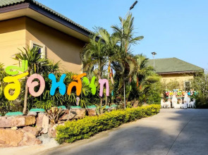 Huan Soontaree Resort