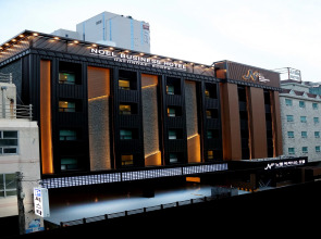 Noel Business Hotel