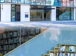 Hangzhou Xixi Jingshun Rezen Hotel